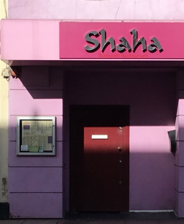 Shaha Tandoori Restaurant