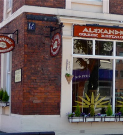 Alexandros Greek Restaurant & Deli