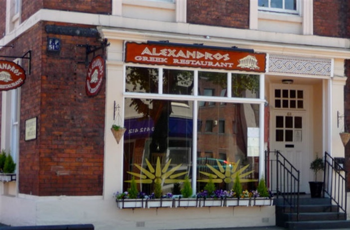 Alexandros Greek Restaurant & Deli